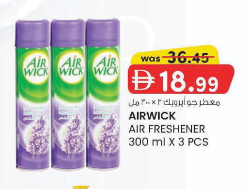 available at K M Trading  in UAE - Sharjah / Ajman