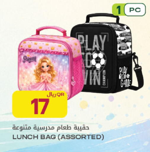 available at شركة الميرة للمواد الاستهلاكية in قطر - الريان