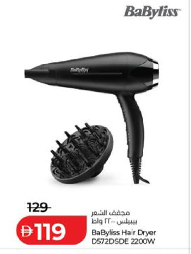 available at Lulu Hypermarket in UAE - Abu Dhabi