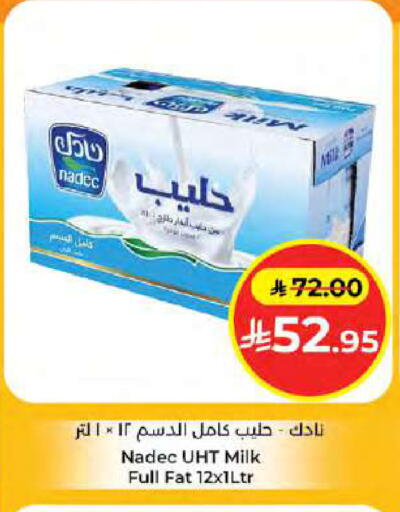 available at كبايان هايبرماركت in مملكة العربية السعودية, السعودية, سعودية - جدة