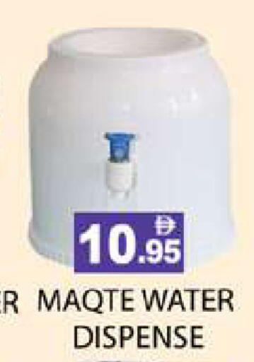 available at Zain Mart Supermarket in UAE - Ras al Khaimah