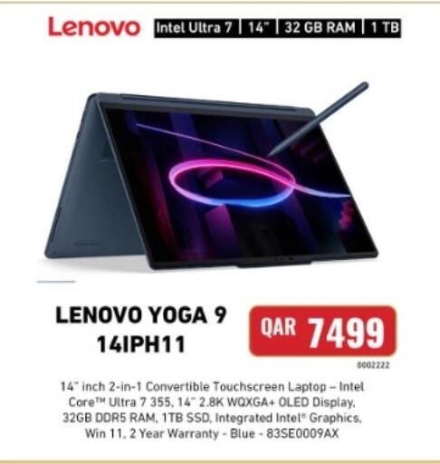 available at ديجيتال زون للتجارة in قطر - الوكرة