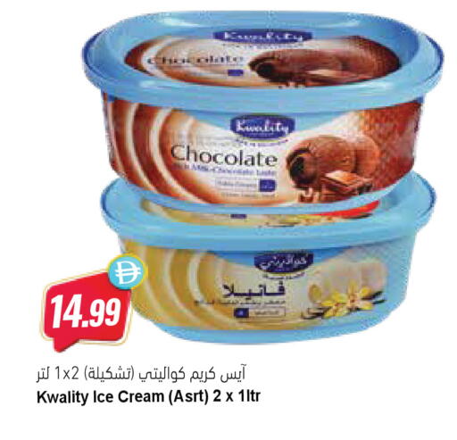 available at المايا سوبرماركت in الإمارات العربية المتحدة , الامارات - ٱلْعَيْن‎