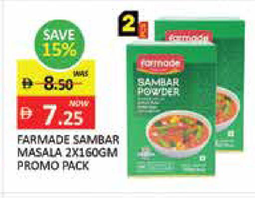 Mango available at Mango Hypermarket LLC in UAE - Ras al Khaimah