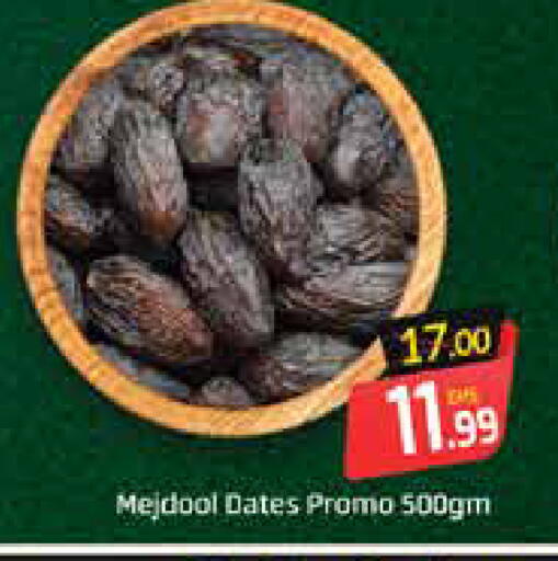 Mango available at Mango Hypermarket LLC in UAE - Ras al Khaimah