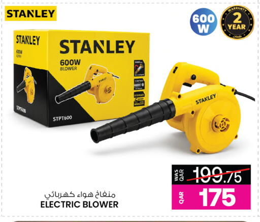 available at أنصار جاليري in قطر - الشمال