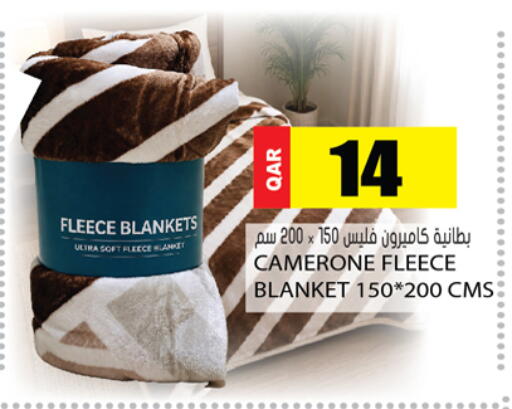 available at Grand Hypermarket in Qatar - Al Rayyan