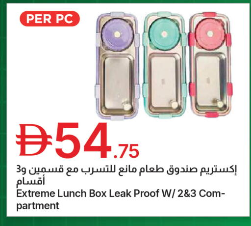 available at جمعية الامارات التعاونية in الإمارات العربية المتحدة , الامارات - دبي