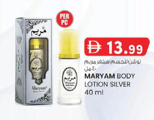 available at الصفا in الإمارات العربية المتحدة , الامارات - أبو ظبي