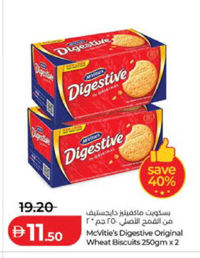 available at Lulu Hypermarket in UAE - Abu Dhabi