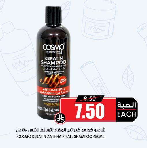 available at أسواق النخبة in مملكة العربية السعودية, السعودية, سعودية - جدة
