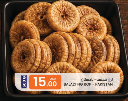 Fig available at البلدي اليوم in قطر - الضعاين