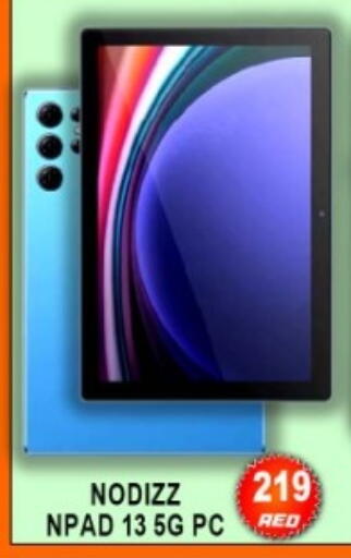 available at جرين جيفت متجر أقسام in الإمارات العربية المتحدة , الامارات - دبي