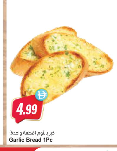 Garlic available at المايا سوبرماركت in الإمارات العربية المتحدة , الامارات - ٱلْعَيْن‎