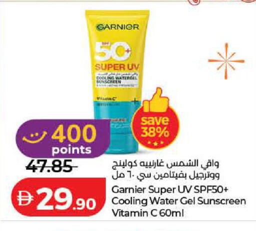 available at Lulu Hypermarket in UAE - Ras al Khaimah