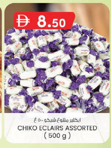 available at الصفا in الإمارات العربية المتحدة , الامارات - أبو ظبي