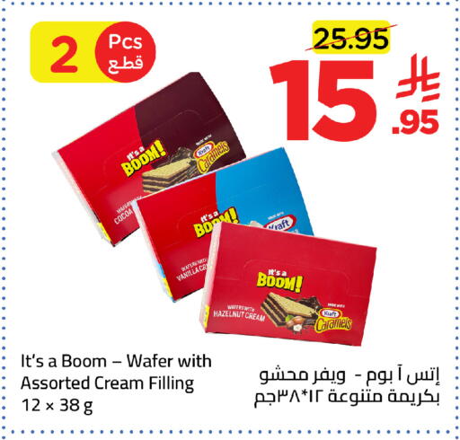 Vanilla available at وهج مارت in مملكة العربية السعودية, السعودية, سعودية - جدة