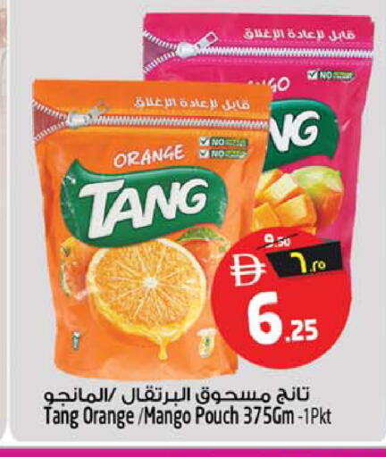 Orange Mango available at سفاري هايبر ماركت in الإمارات العربية المتحدة , الامارات - رَأْس ٱلْخَيْمَة