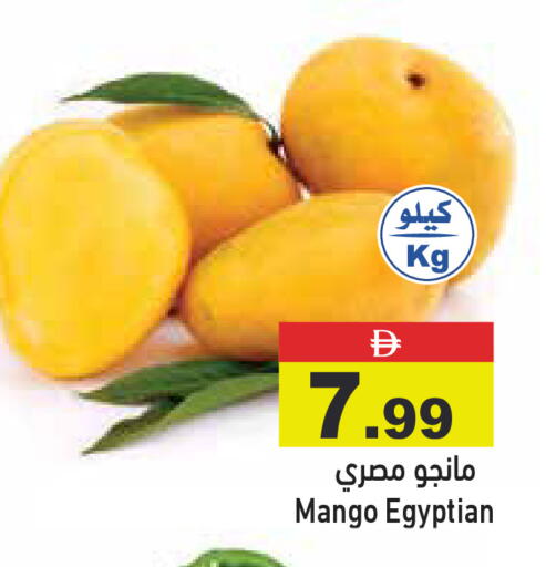 Mango from Egypt available at Aswaq Ramez in UAE - Dubai