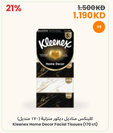 available at The Sultan Center in Kuwait - Kuwait City