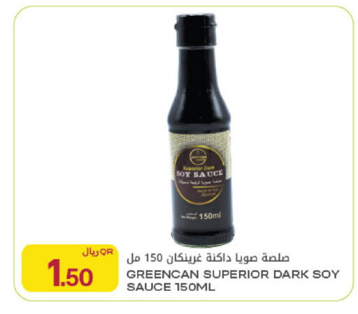 available at شركة الميرة للمواد الاستهلاكية in قطر - الخور