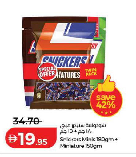 available at Lulu Hypermarket in UAE - Ras al Khaimah
