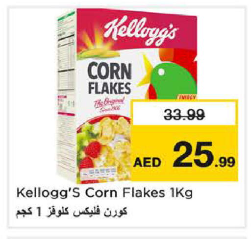 available at Last Chance  in UAE - Fujairah