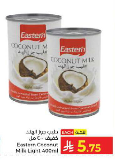 Coconut available at كبايان هايبرماركت in مملكة العربية السعودية, السعودية, سعودية - جدة