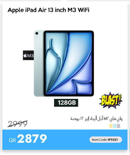 Apple available at iCONNECT  in Qatar - Al Shamal