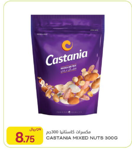 available at Al Meera in Qatar - Al Khor
