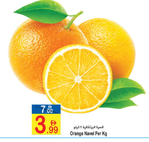 Orange available at سن اند ساند هايبر ماركت ذ.م.م in الإمارات العربية المتحدة , الامارات - رَأْس ٱلْخَيْمَة
