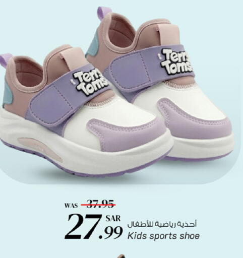 available at مارك & سيف in مملكة العربية السعودية, السعودية, سعودية - الخبر‎