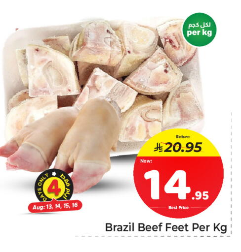 available at مكة هايبرماركت in مملكة العربية السعودية, السعودية, سعودية - جدة