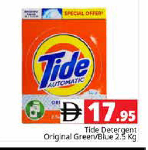 available at Pasons Hypermarket in UAE - Sharjah / Ajman