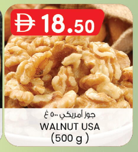 available at ك. الم. للتجارة in الإمارات العربية المتحدة , الامارات - دبي
