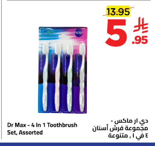 available at وهج مارت in مملكة العربية السعودية, السعودية, سعودية - جدة