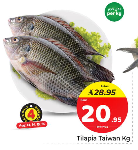 available at مكة هايبرماركت in مملكة العربية السعودية, السعودية, سعودية - جدة