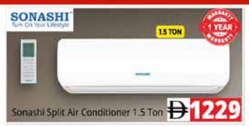 available at Pasons Hypermarket in UAE - Sharjah / Ajman