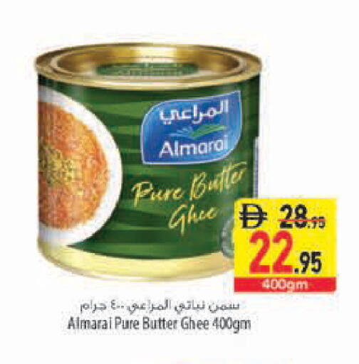 available at السفير ماركت in الإمارات العربية المتحدة , الامارات - رَأْس ٱلْخَيْمَة