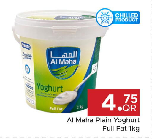 available at Family Food Centre in Qatar - Umm Salal