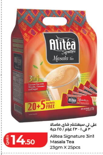 available at لولو هايبرماركت in قطر - الوكرة