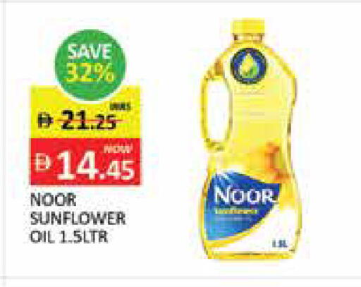 Mango available at Mango Hypermarket LLC in UAE - Ras al Khaimah