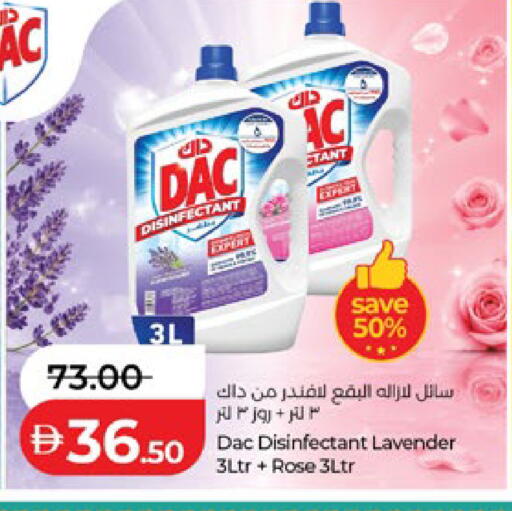 available at Lulu Hypermarket in UAE - Abu Dhabi