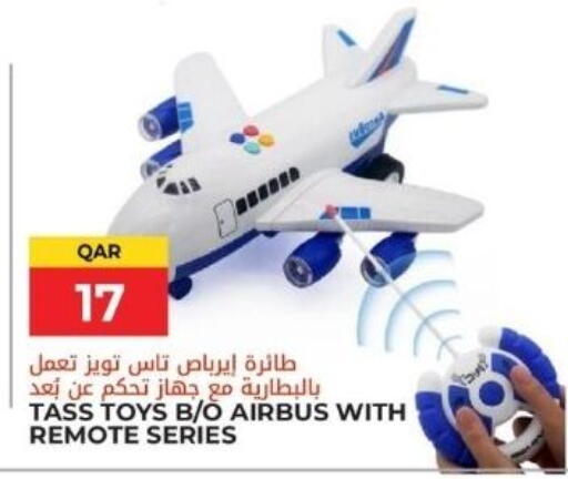 available at جراند هايبرماركت in قطر - الوكرة