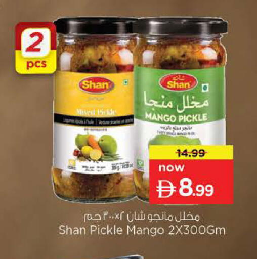 Mango available at Last Chance  in UAE - Fujairah