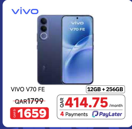 available at مجموعة إنترتيك ذ.م.م in قطر - الوكرة