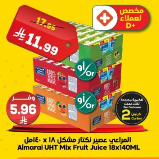 available at الدكان in مملكة العربية السعودية, السعودية, سعودية - جدة