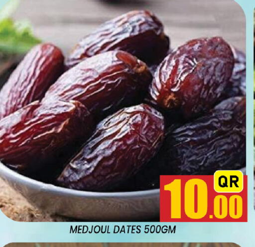 available at شوب اند سمايل هايبرماركت in قطر - الضعاين