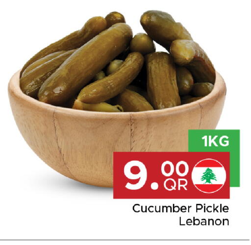 Cucumber available at Family Food Centre in Qatar - Al Khor