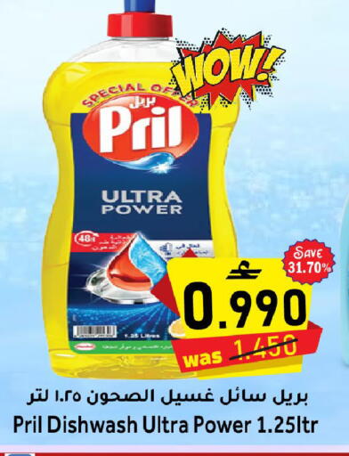 available at مركز المزن للتسوق in عُمان - مسقط‎